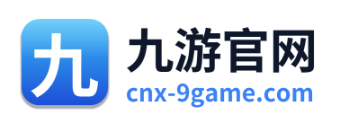 九游官网